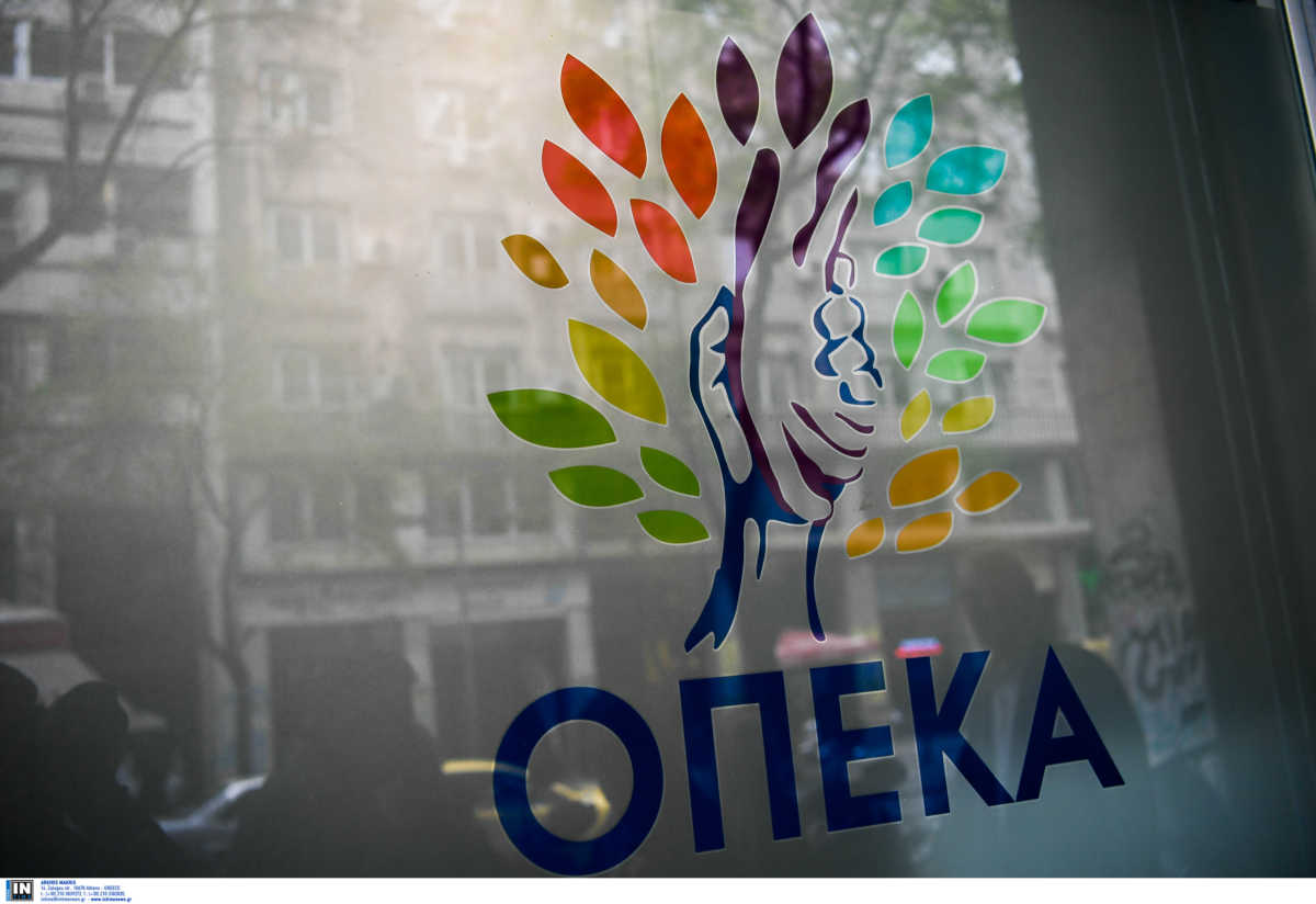 OΠΕΚΑ: Πως θα λειτουργήσουν οι υπηρεσίες στον νομό Αττικής