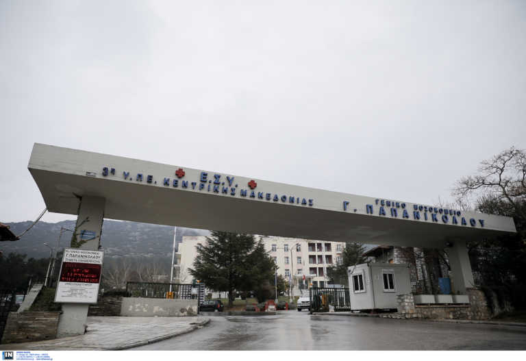 Θεσσαλονίκη: Έκτακτα μέτρα στο νοσοκομείο “Παπανικολάου”