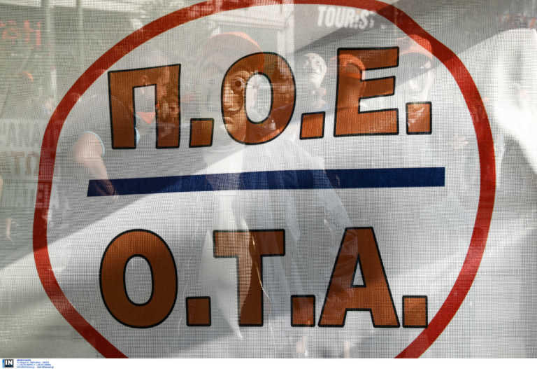 Απεργία των εργαζομένων των Δήμων την Τρίτη και συγκέντρωση της ΠΟΕ – ΟΤΑ