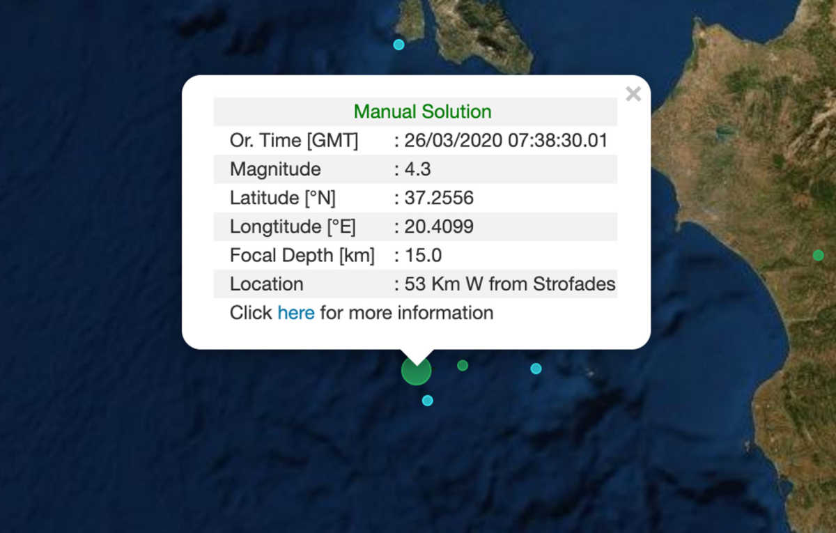 Σεισμός 4,3 Ρίχτερ στο Ιόνιο
