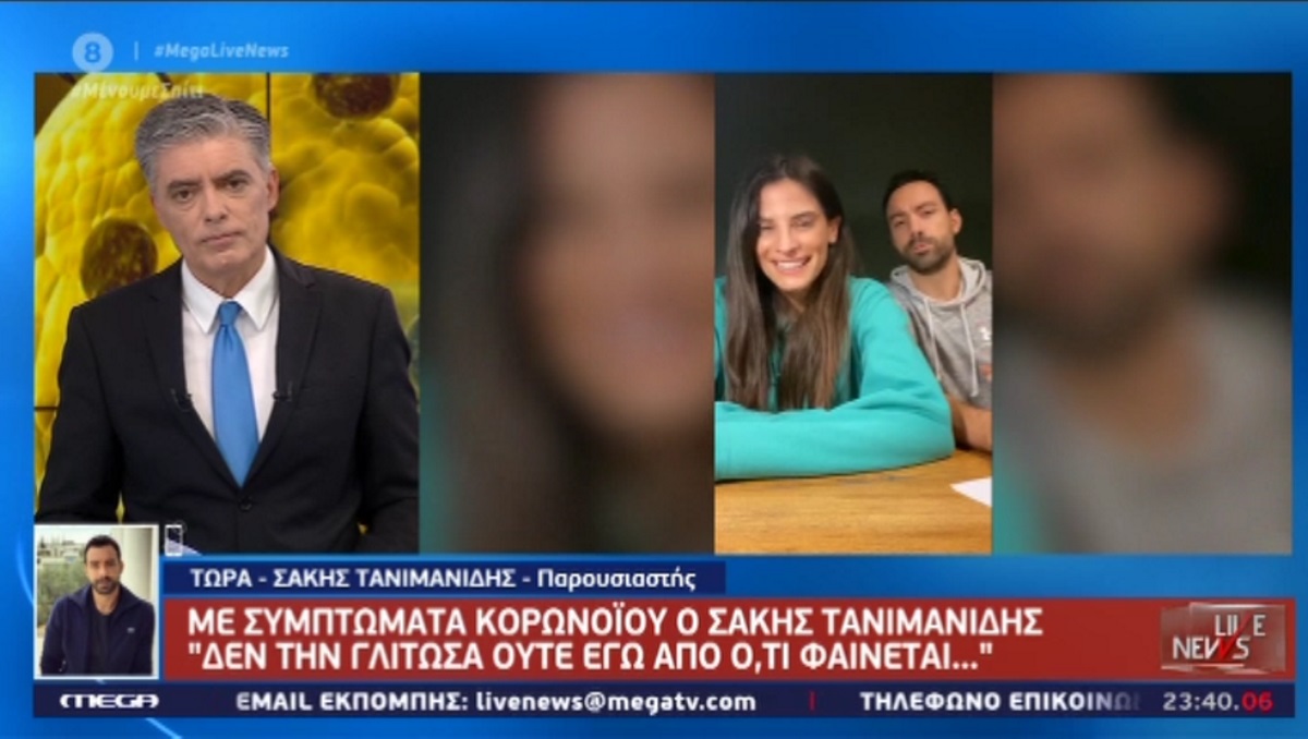 Ο Σάκης Τανιμανίδης μιλάει στο Live News για την πορεία της υγείας του! Τι είπε για την Χριστίνα Μπόμπα…