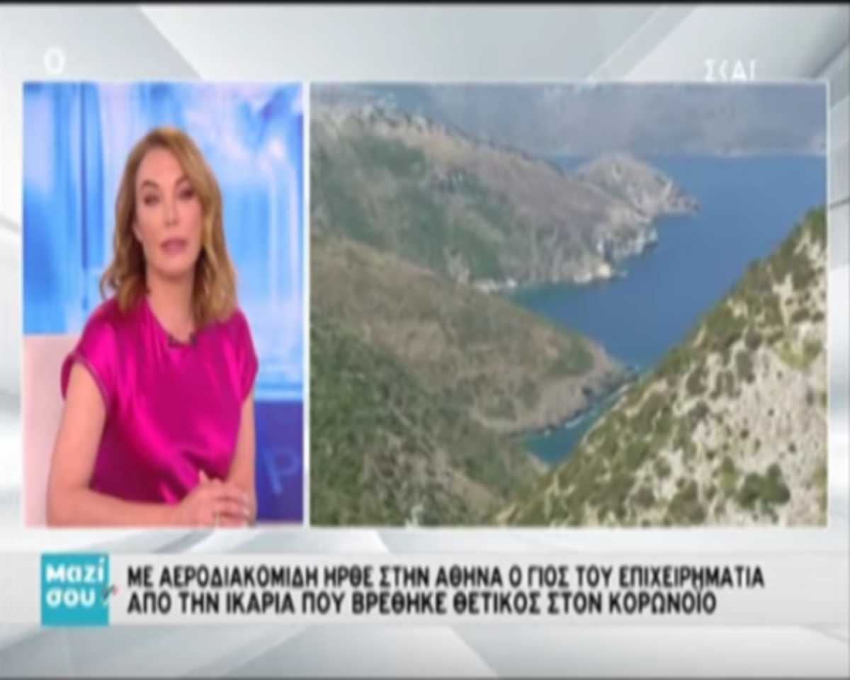 Ικαρία: Εξοργισμένοι οι κάτοικοι με τον γιο επιχειρηματία που “έφερε” τον κορονοϊό στο νησί (βίντεο)