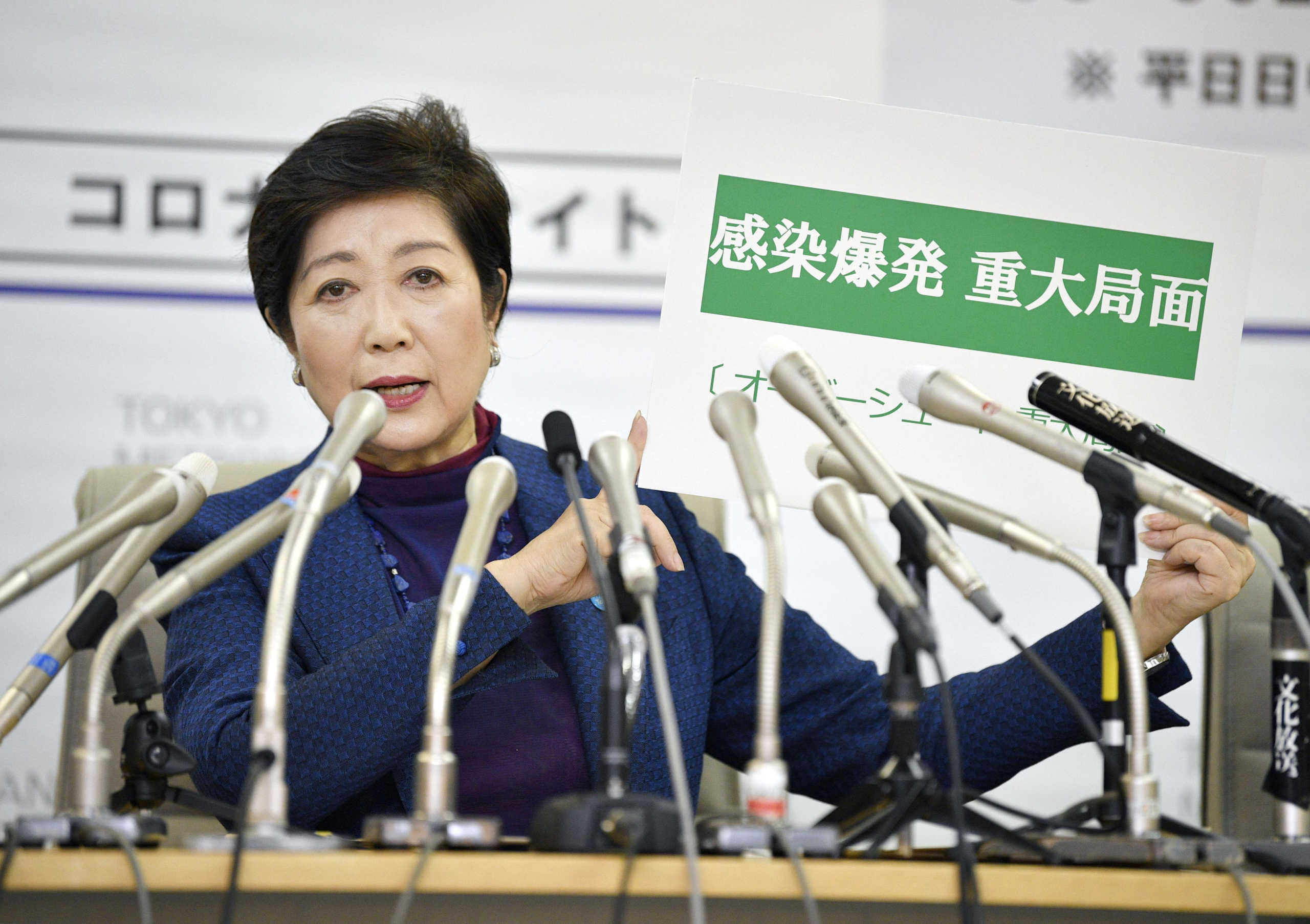 Tokyo Governor Yuriko Koike attends an emergency news conference on the spreading of coronavirus disease (COVID-19) in Tokyo, Japan March 25, 2020, in this photo taken by Kyodo.  Mandatory credit Kyodo