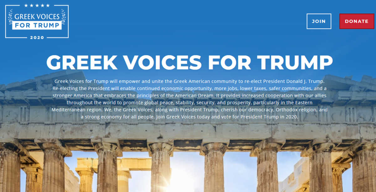 Στήριξη από τη ελληνοαμερικανική κοινότητα ψάχνει ο Τραμπ