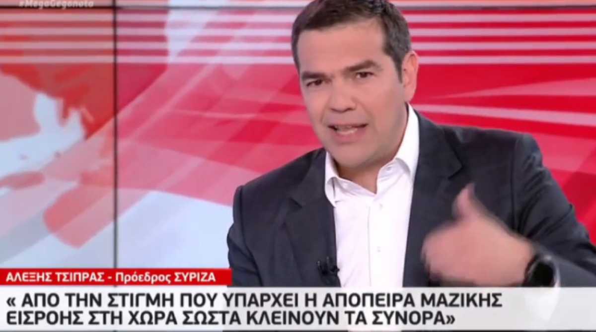 Τσίπρας: Σωστά κλείνουν τα σύνορα! Απόπειρα μαζικής εισροής στη χώρα