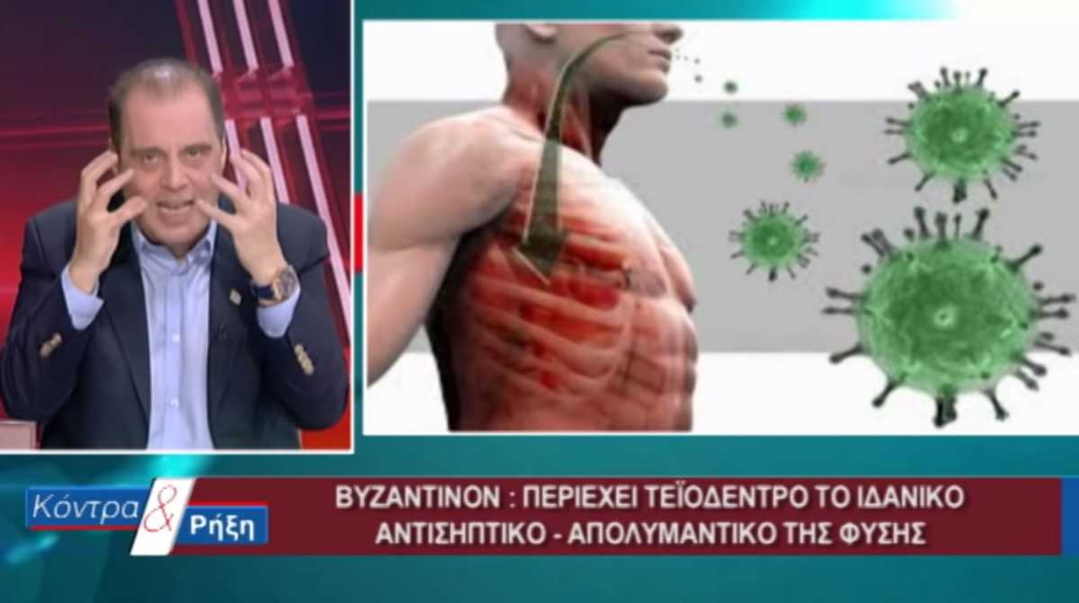 Βελόπουλος