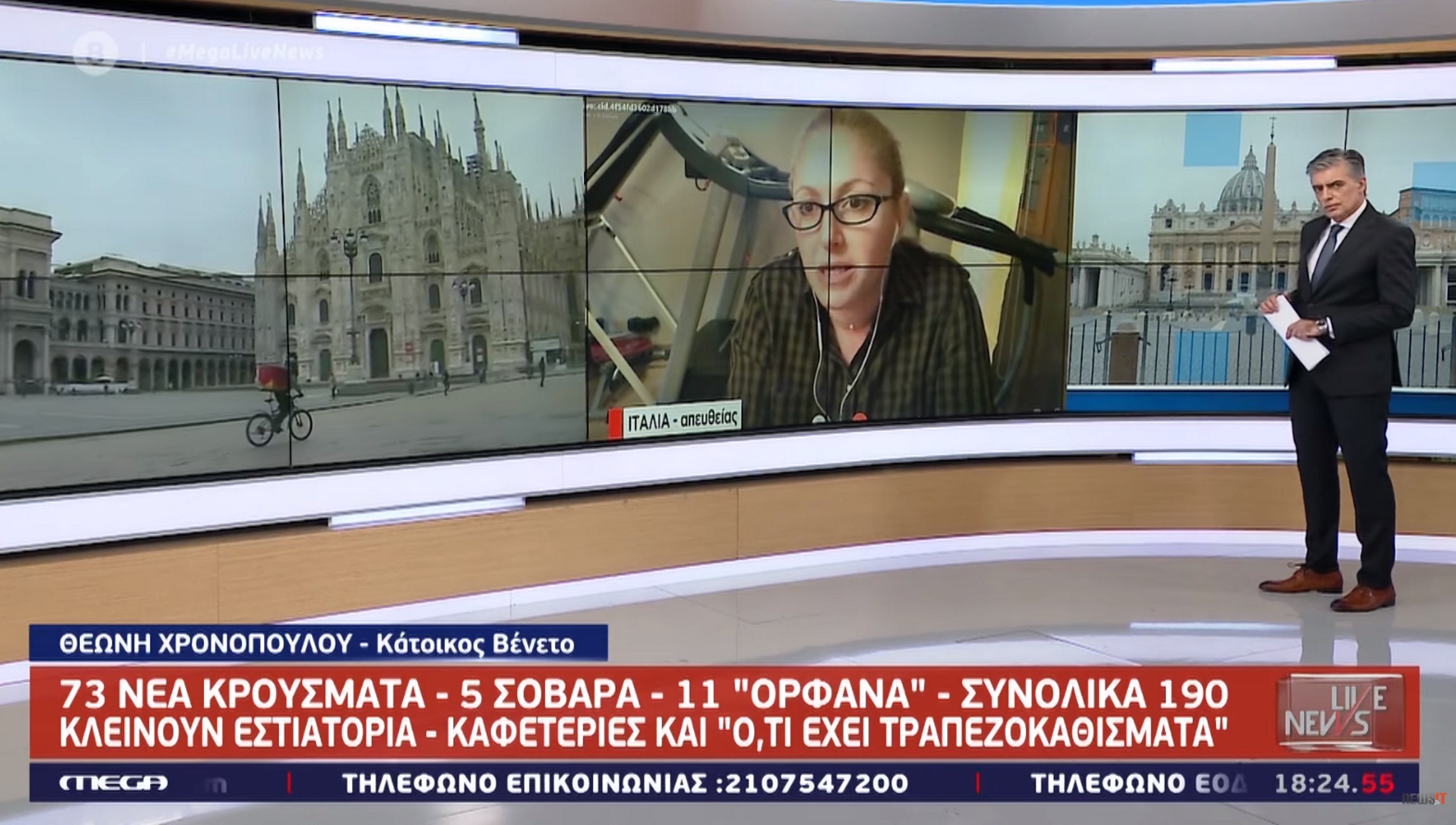 Κορονοϊός: Κραυγή αγωνίας στο Live News από Ελληνίδα που ζει στην Ιταλία!