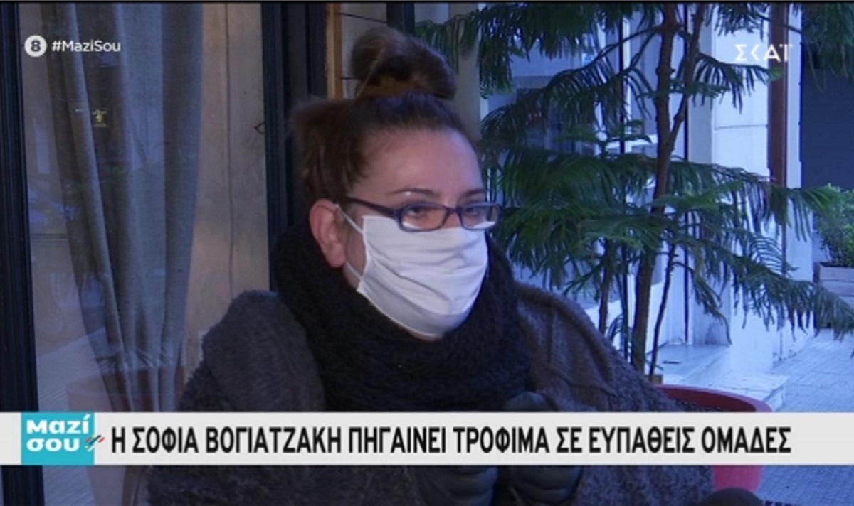 Συγκινεί η κίνηση αγάπης και ανθρωπιάς της Σοφίας Βογιατζάκη! Πηγαίνει τρόφιμα σε ευπαθείς ομάδες [vid]