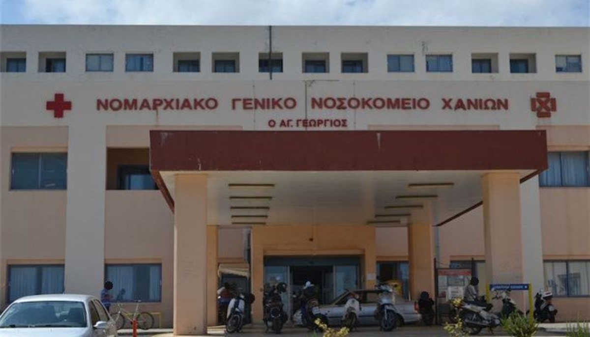 Χανιά: Πήγε στο νοσοκομείο για εξετάσεις και… βούτηξε στο κενό!