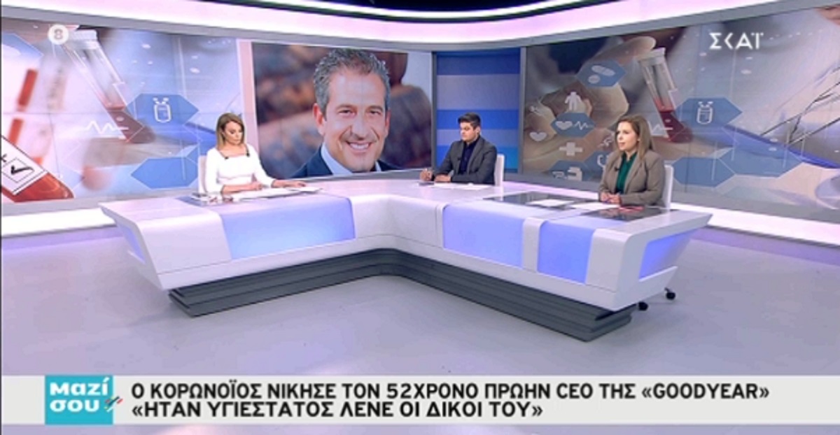 Συγκλονίζει στο «Μαζί σου» ο γιος του 52χρονου που πέθανε από κορονοϊό [video]