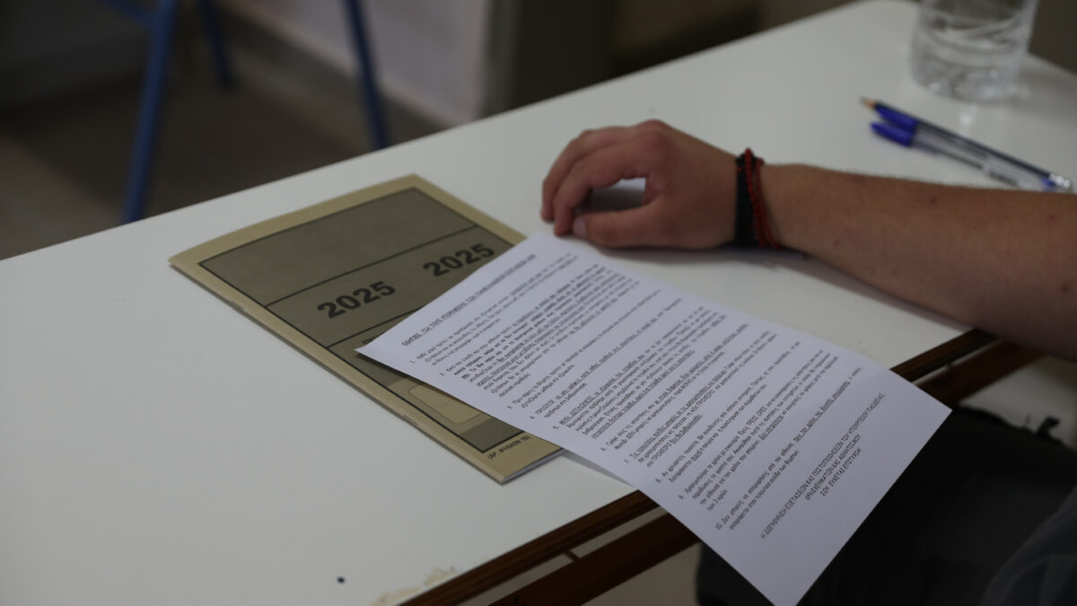 Έναρξη των πανελλαδικών εξετάσεων για τους υποψηφίους των Επαγγελματικών Λυκείων (ΕΠΑΛ)