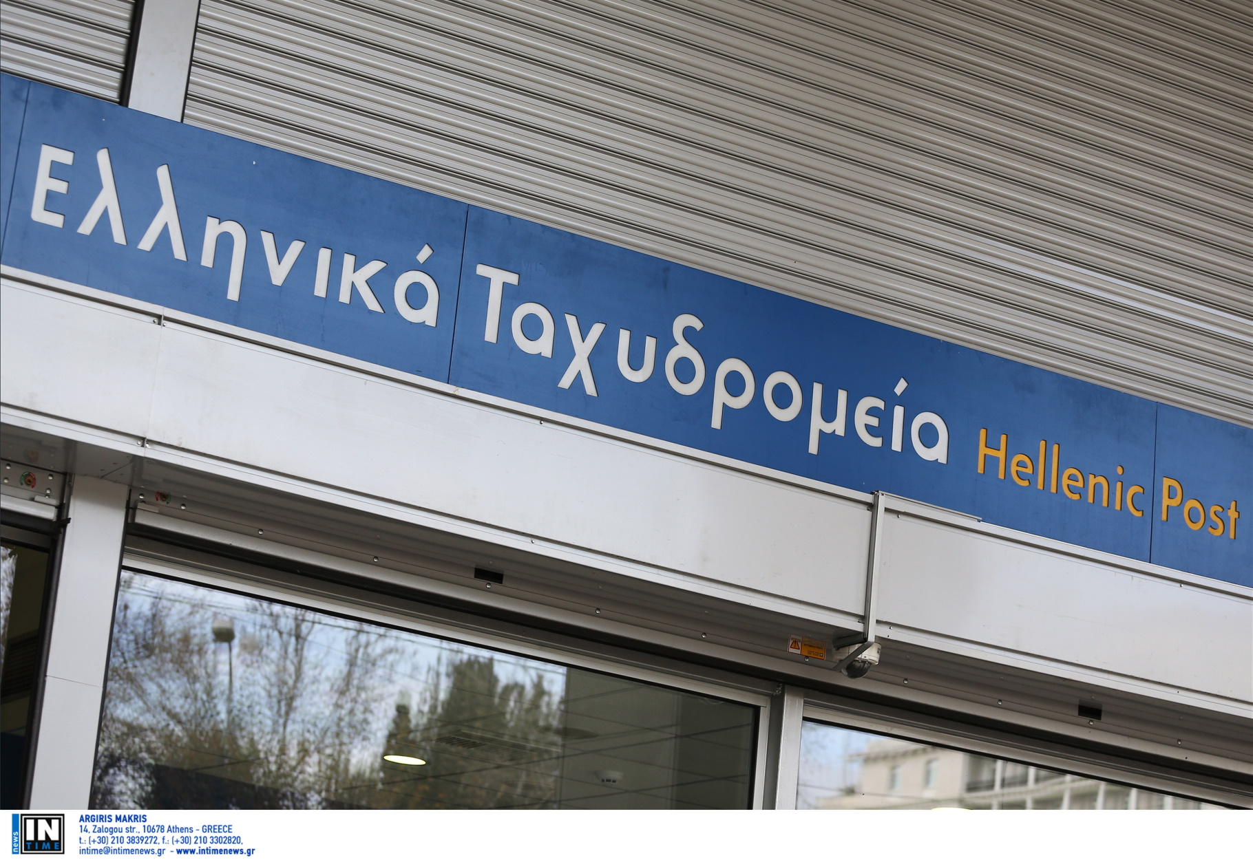 “Καθαρός” ο έλεγχος στα ΕΛΤΑ Courier για υπερχρεώσεις στις ταχυμεταφορές