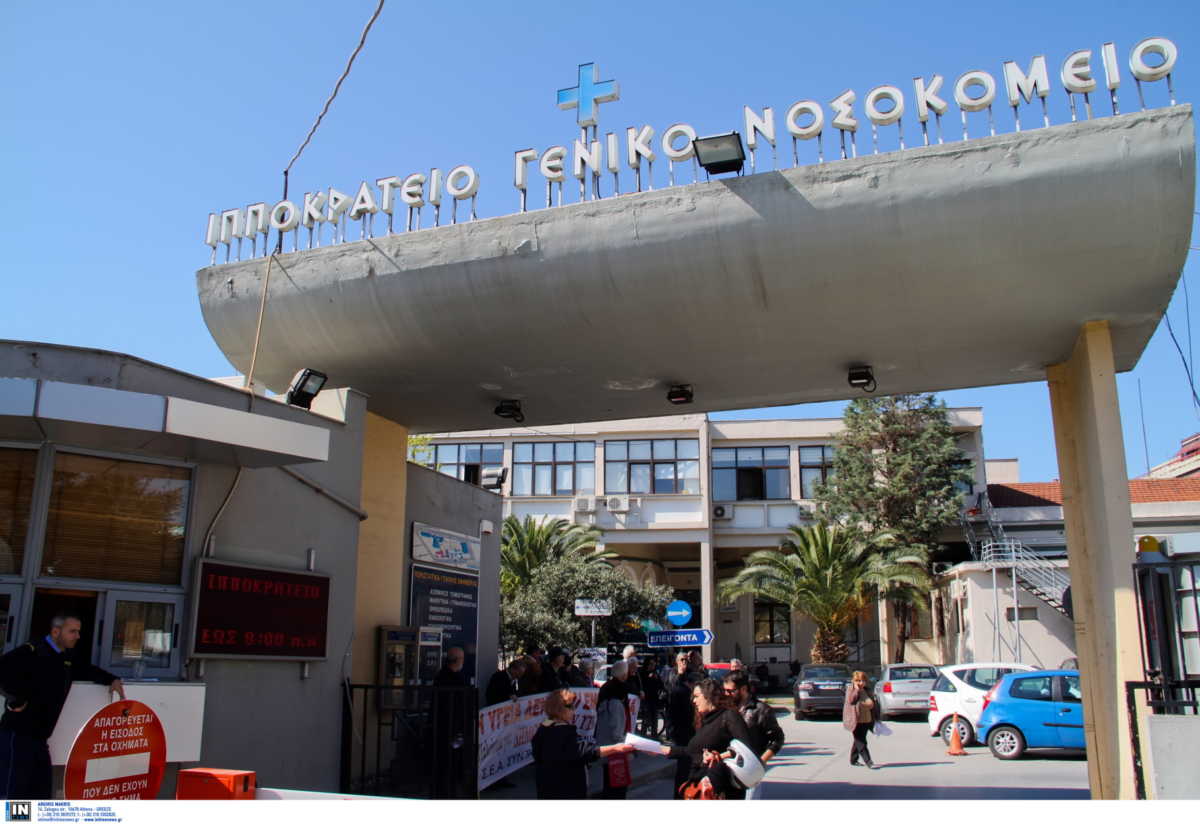 Θρίλερ στο Ιπποκράτειο Θεσσαλονίκης: Νεφροπαθής βρέθηκε με κορονοϊό – Αναζητείται ο ταξιτζής που τον πήγε