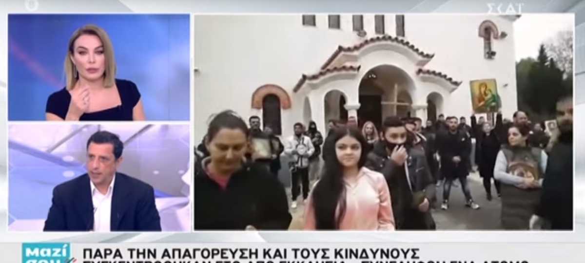 Απίστευτες εικόνες έξω από εκκλησία στην Αγία Βαρβάρα! “Έγραψαν” μαζικά τις οδηγίες προφύλαξης για τον κορονοϊό (Βίντεο)