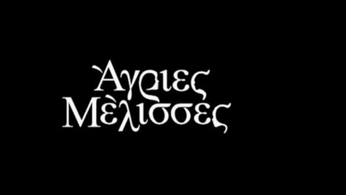 Ηθοποιός από τις Άγριες Μέλισσες μαθαίνει ότι αποχωρεί ο Γιάννης Στάνκογλου και μένει άναυδη