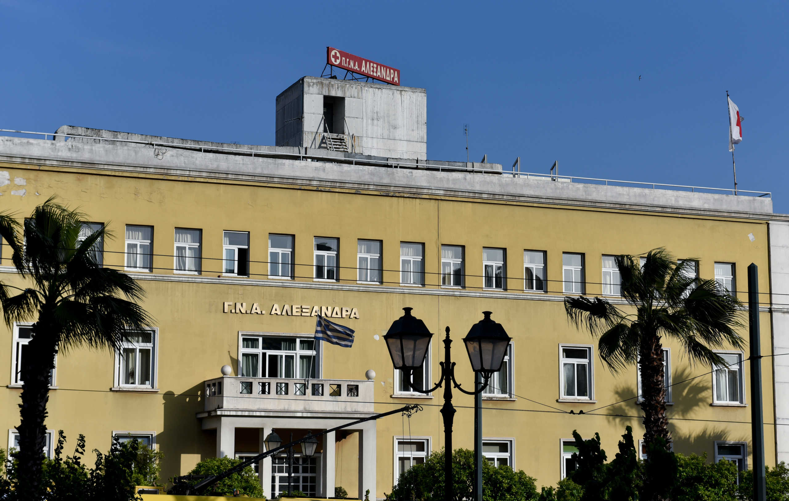 Νοσοκομείο Αλεξάνδρα: 15 οι γιατροί και νοσηλευτές που μπαίνουν σε καραντίνα