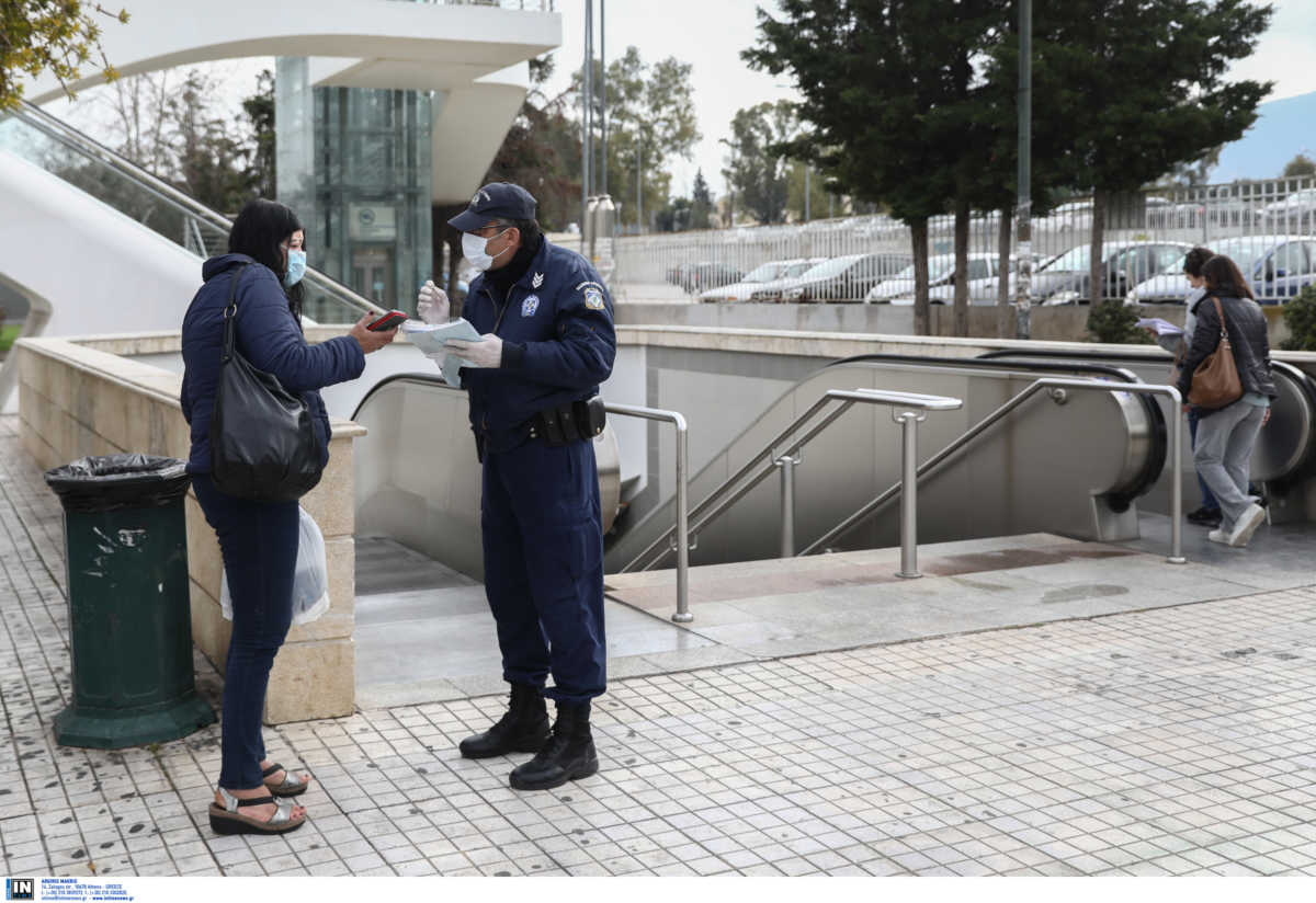 Lockdown: Νέες βεβαιώσεις μετακίνησης – Μέχρι πότε ισχύουν