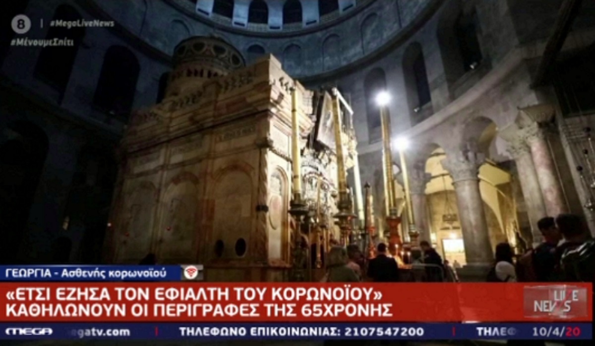 Συγκλονίζει η μαρτυρία στο Live News – «Ήταν θαύμα που έζησα, δυο στιγμές πήγα στον τάφο και γύρισα»