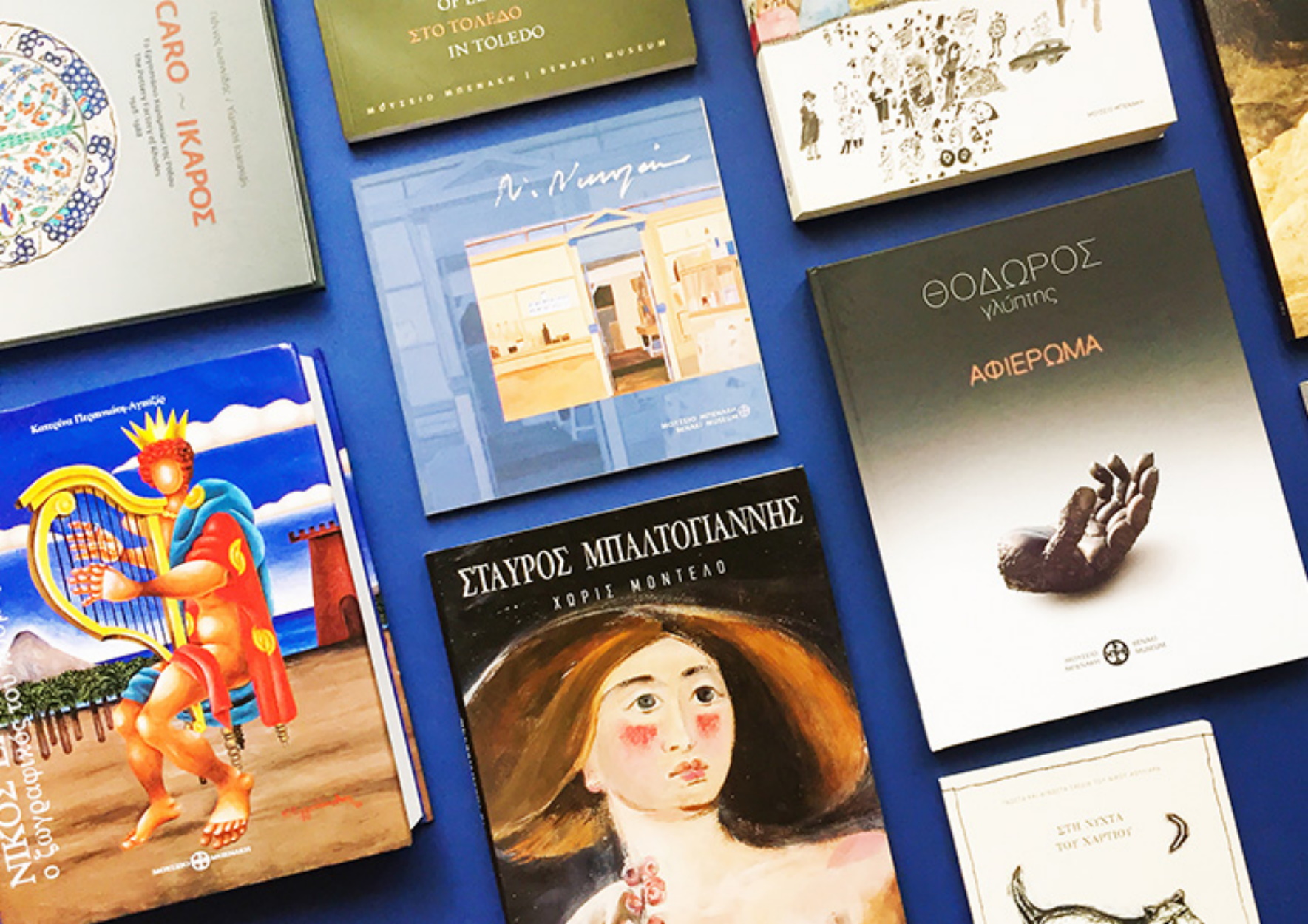 Bazaar βιβλίων από Μουσείο Μπενάκη μέσω ίντερνετ
