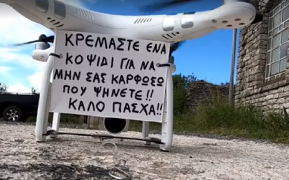 Μεσσηνία: Το αμίμητο του φετινού Πάσχα! Το drone πέταξε με αυτό το “απειλητικό” μήνυμα (Βίντεο)