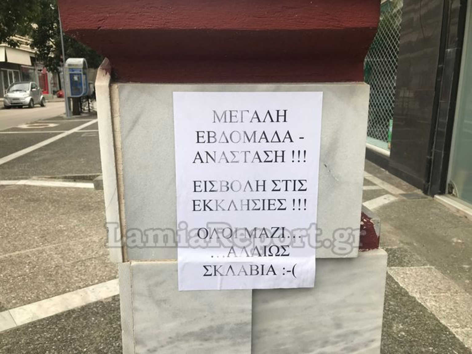 Εικόνα