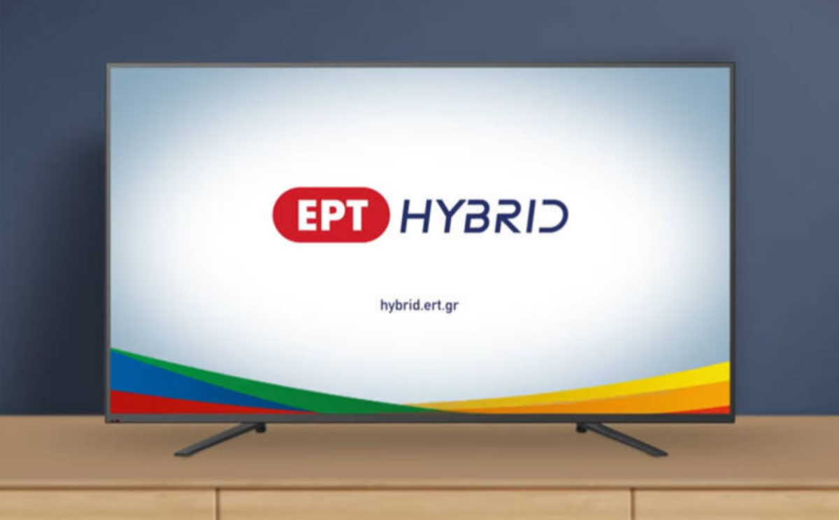 ERT Hybrid: Τι μπορεί να δει κανείς ήδη στο ERTFLIX