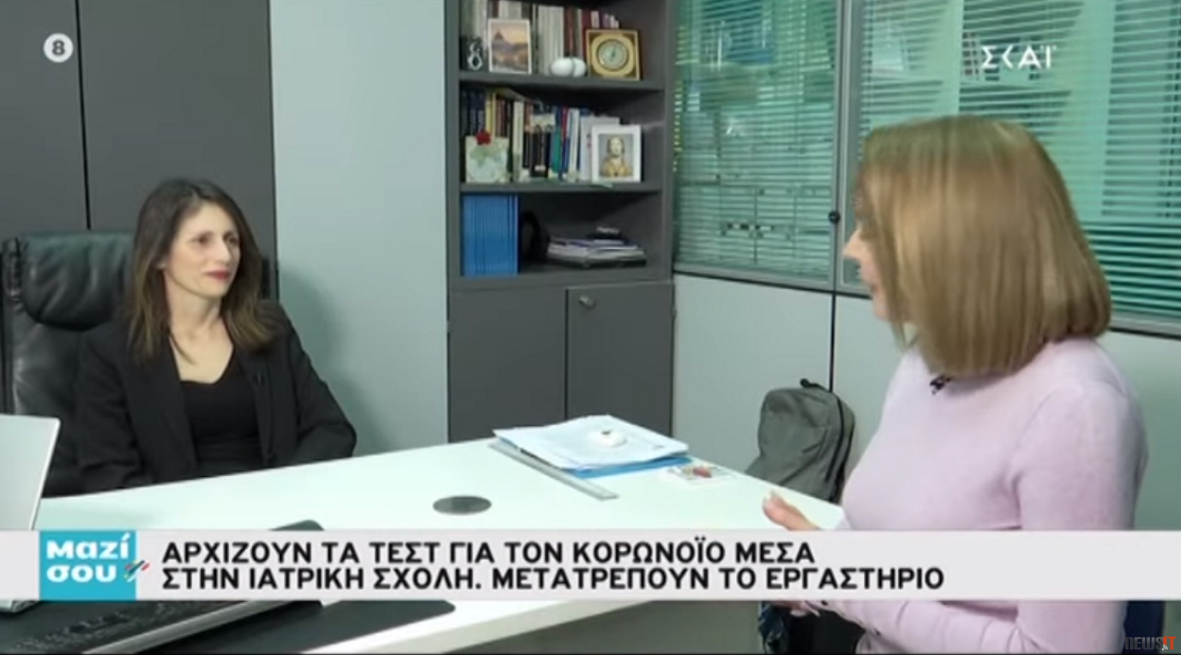 Κορονοϊός: Στα «άδυτα» του εργαστηρίου για τα τεστ! Τι λέει η… πληροφοριοδότης του Τσιόδρα (video)