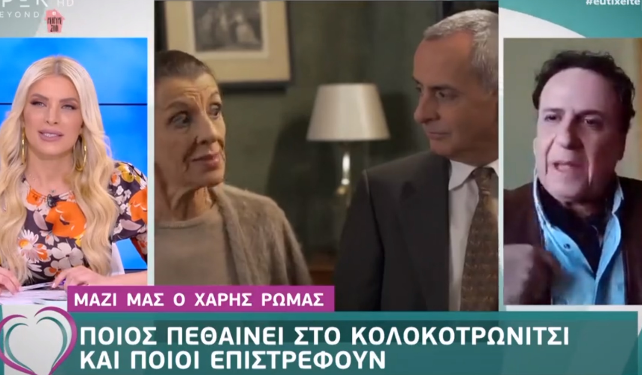 Καφέ της Χαράς: Ο θάνατος που θα σκορπίσει θλίψη στο Κολοκοτρωνίτσι