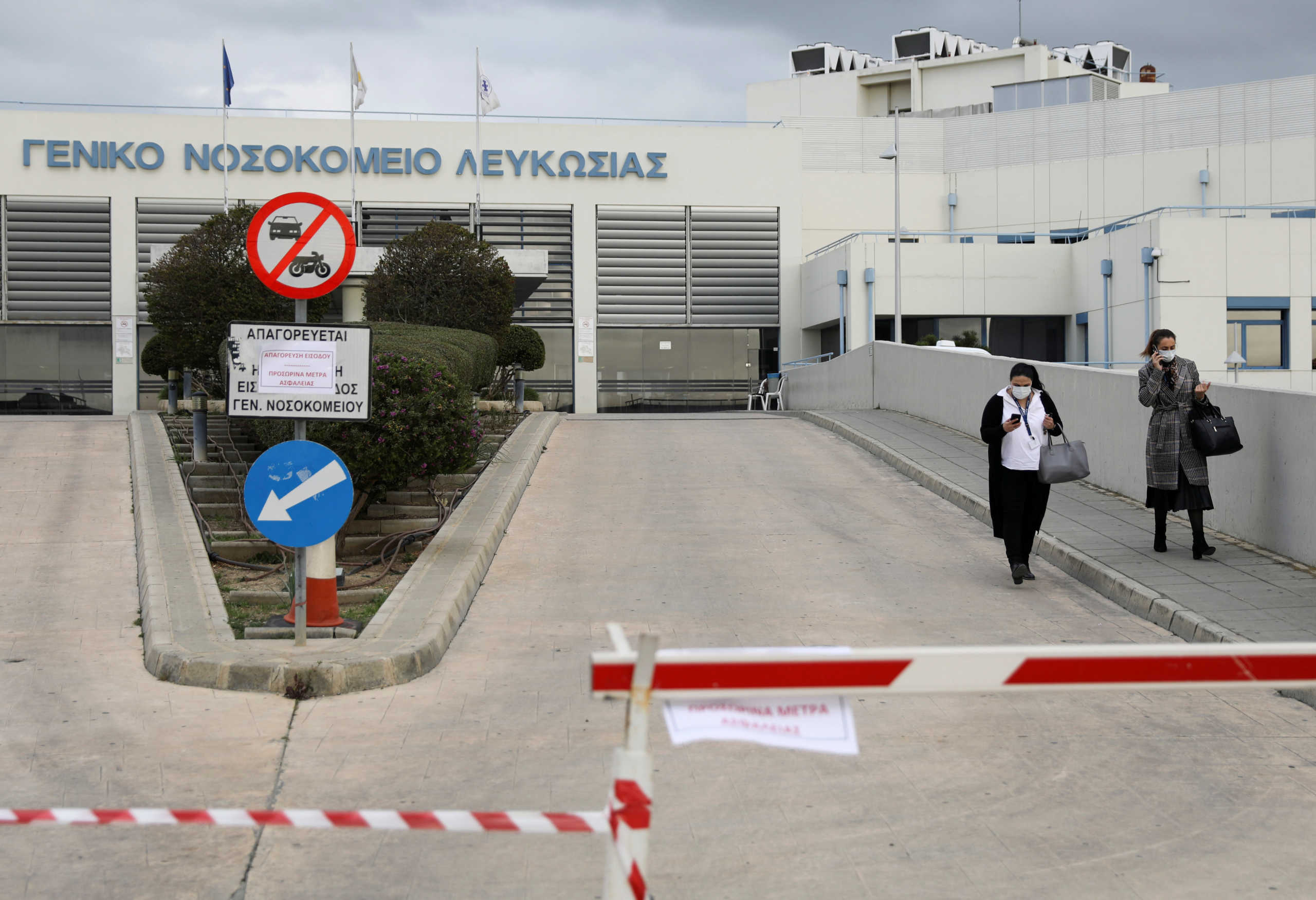 Τρία νέα κρούσματα κορονοϊού στην Κύπρο