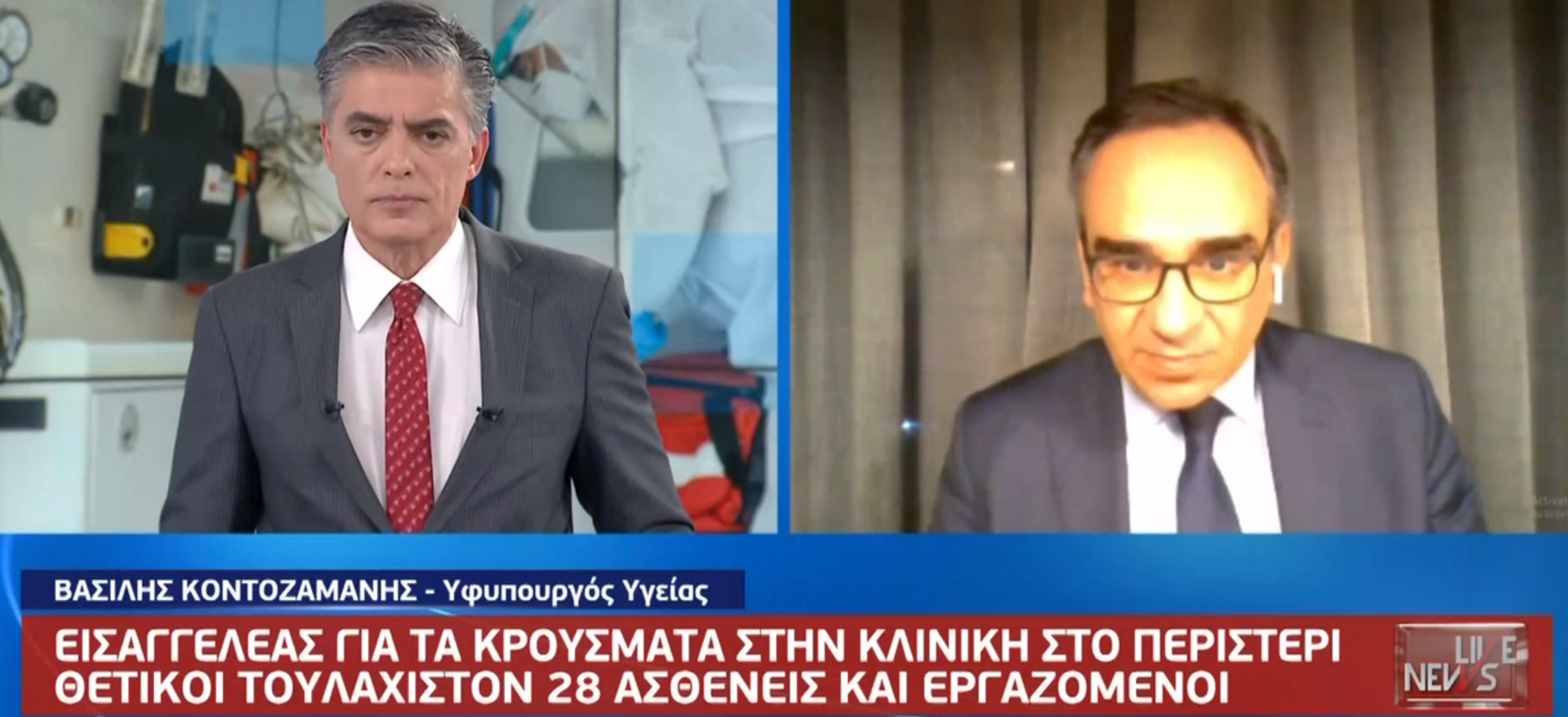 Κοντοζαμάνης