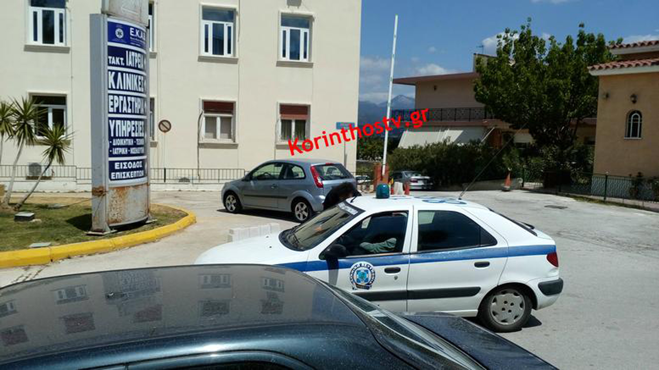 Βούτηξε στο κενό ηλικιωμένος ασθενής στο νοσοκομείο Κορίνθου