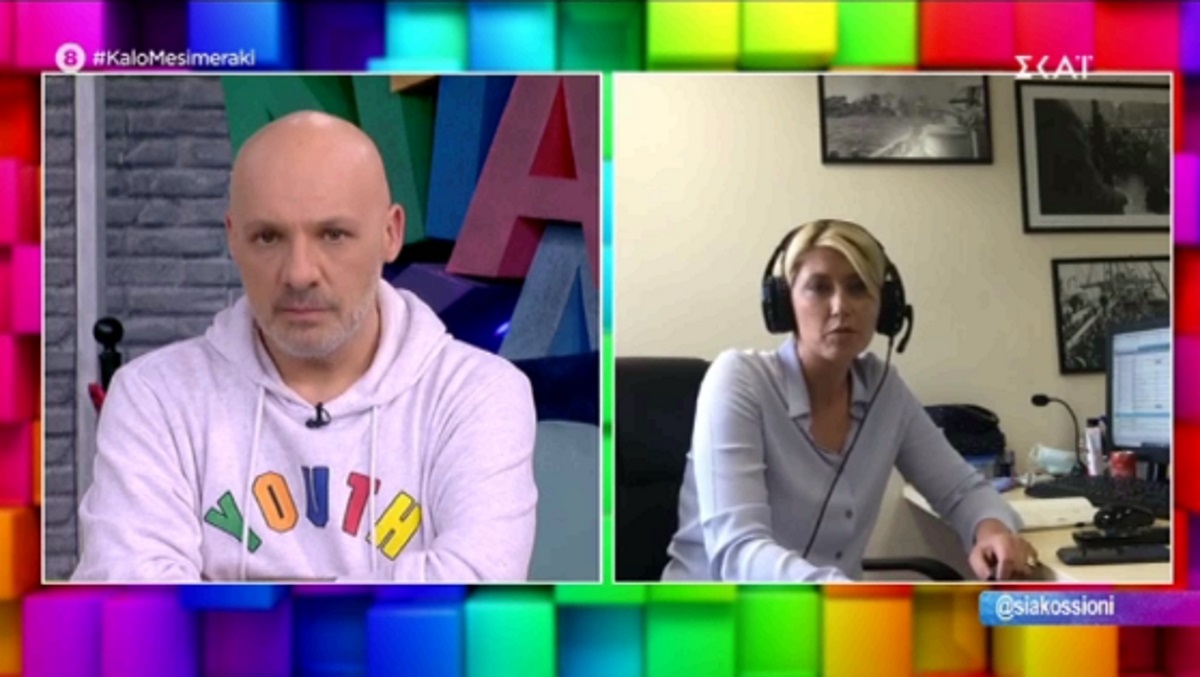 Έτσι βιώνει η Σία Κοσιώνη τη… διπλή καραντίνα! Η εξομολόγηση στον αέρα του Μουτσινά