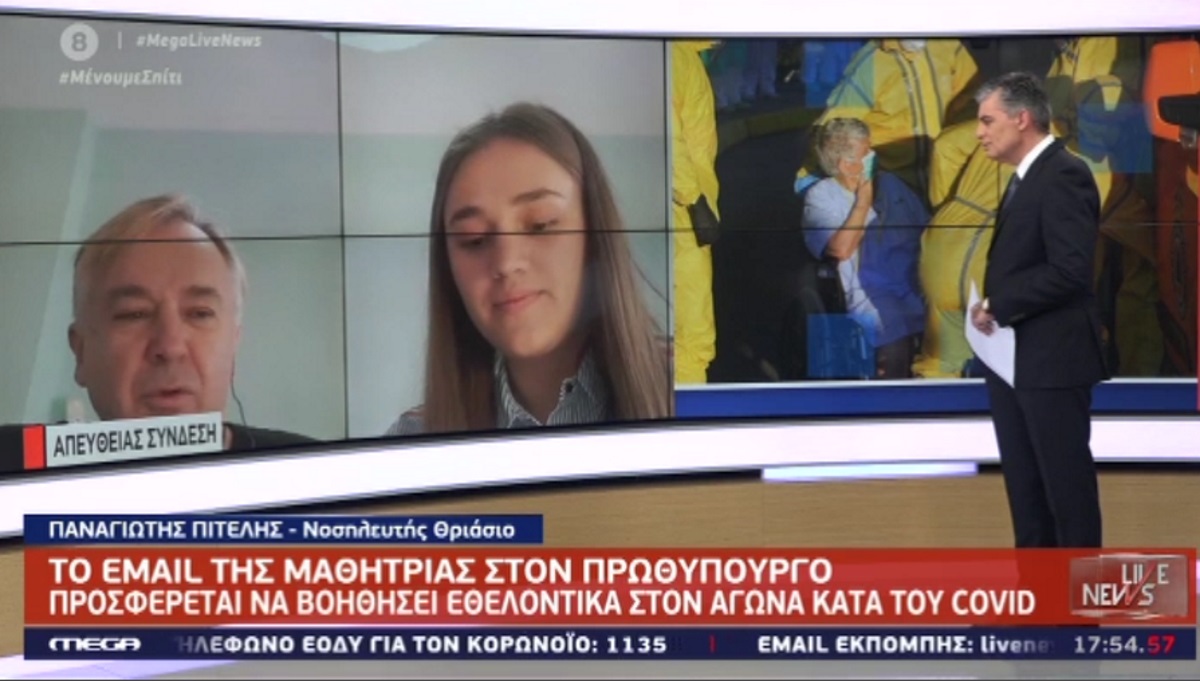 Το μεγαλείο ψυχής μιας 16χρονης μαθήτριας! Όλα όσα είπε στο Live News…