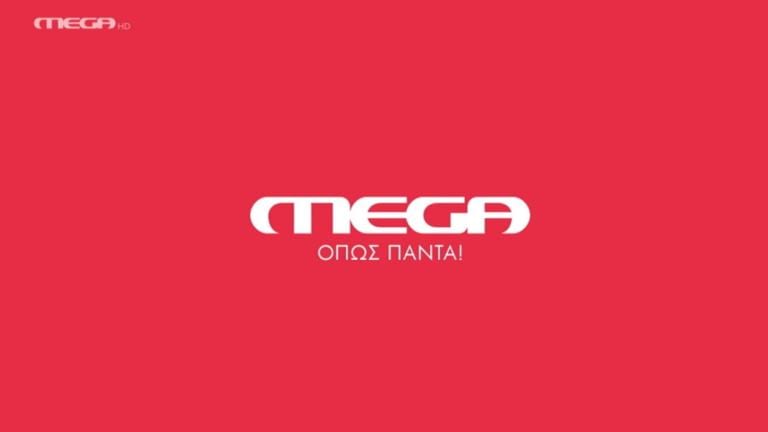 Οι τηλεθεατές μένουν Mega