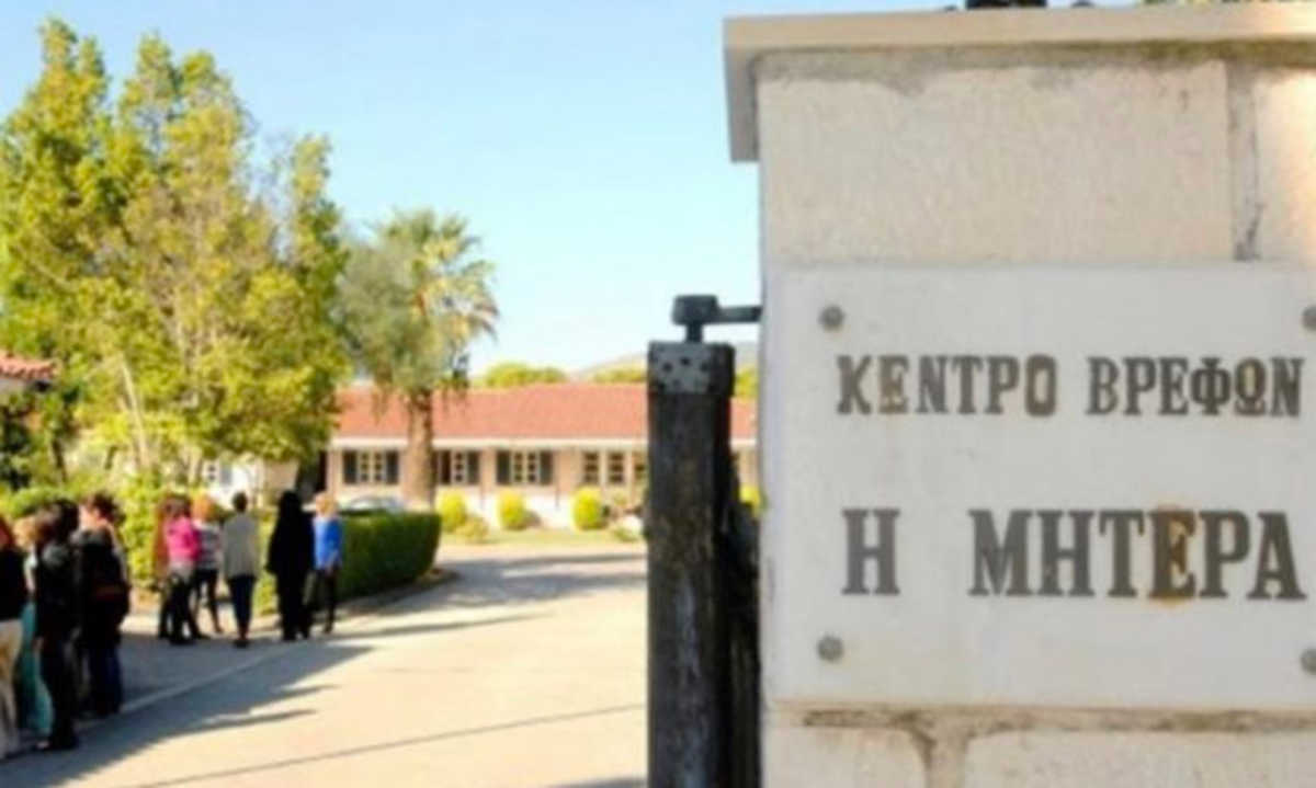 Κορονοϊός: Θετική βρεφονηπιοκόμος στο κέντρο βρεφών “Μητέρα”! Συναγερμός στον ΕΟΔΥ