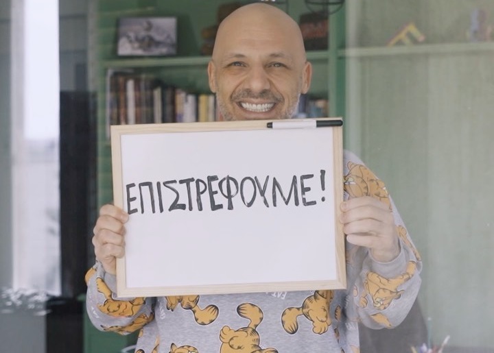 Ο Νίκος Μουτσινάς επιστρέφει με ανανεωμένο πλατό – Δες φωτογραφίες από τις πρόβες!