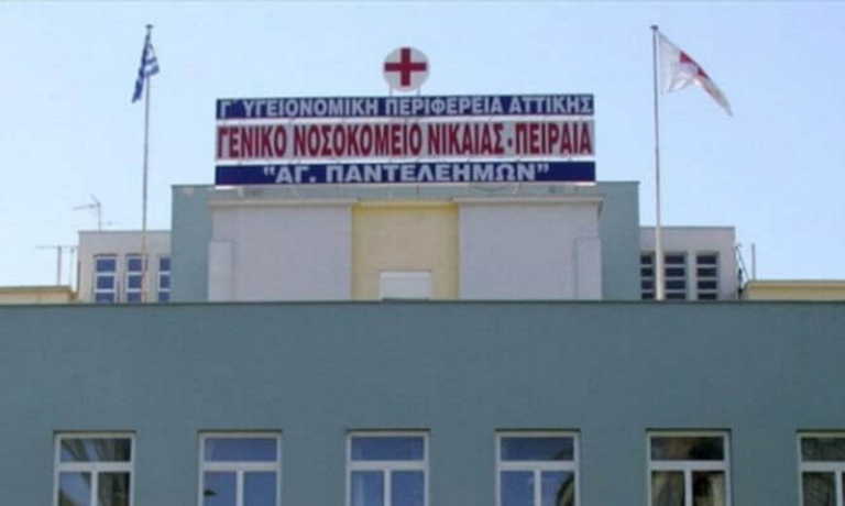 Σφήκες τσιμπούσαν ασθενείς στο Κρατικό Νίκαιας καταγγέλλει η ΠΟΕΔΗΝ - «Εικόνες ντροπής» σε δημόσια νοσοκομεία