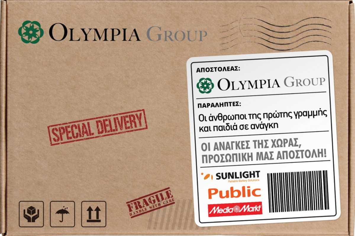 Όμιλος Olympia: Δωρεά ύψους 2 εκ. ευρώ για την αντιμετώπιση του COVID-19