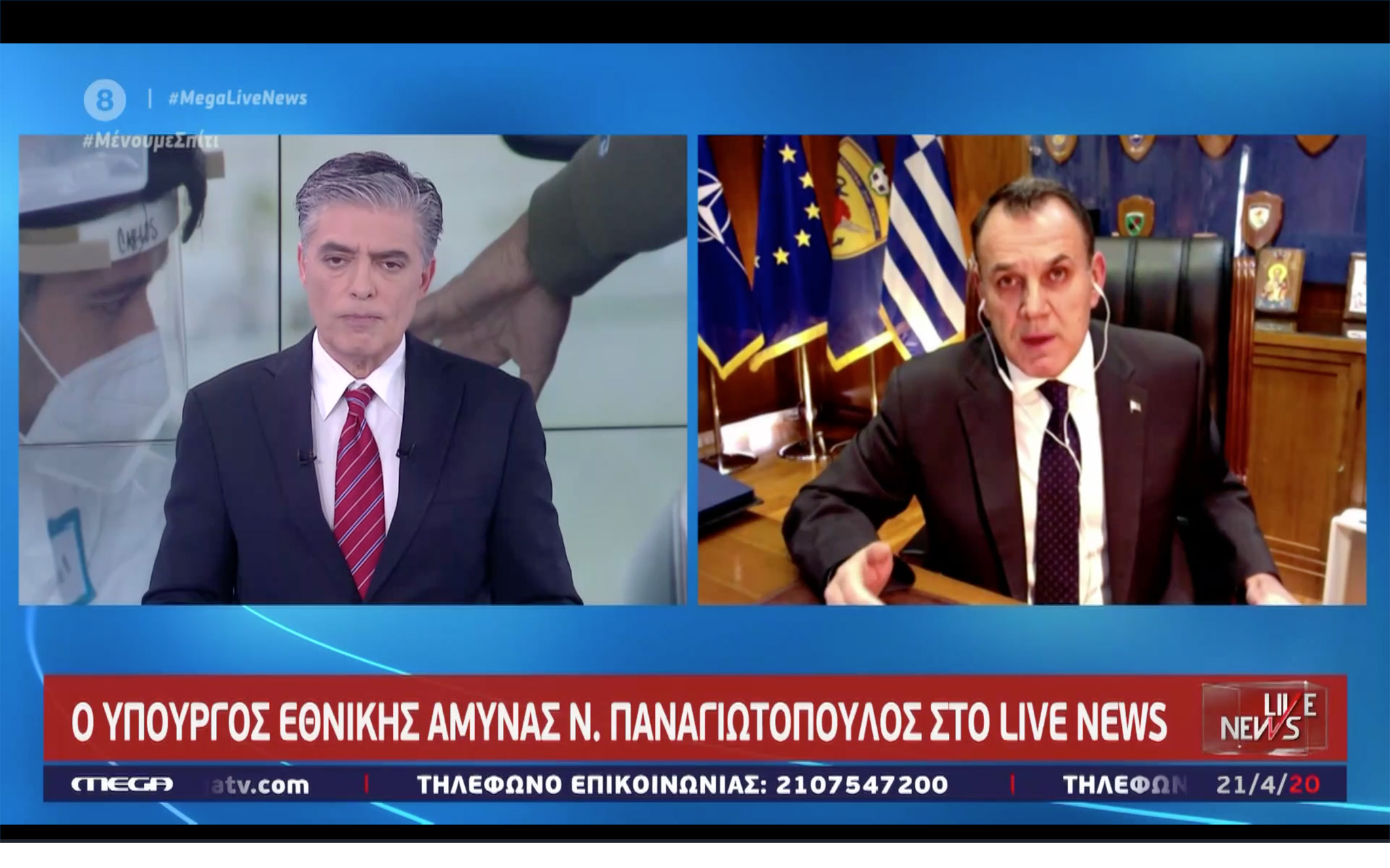 Παναγιωτόπουλος στο LiveNews: 21 κρούσματα στις ΕΔ – Πως σχολίασε την πιθανότητα ενός “βιολογικού πολέμου” με την Τουρκία