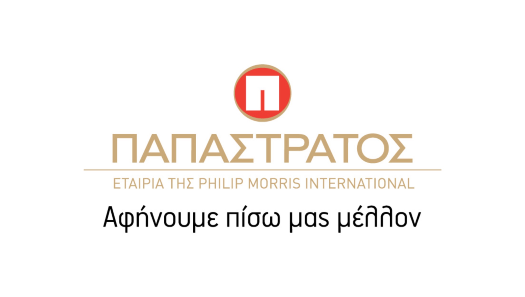 Κορονοϊός: Η Παπαστράτος με 237 εθελοντές στηρίζει το Πρόγραμμα “Βοήθεια στο Σπίτι”