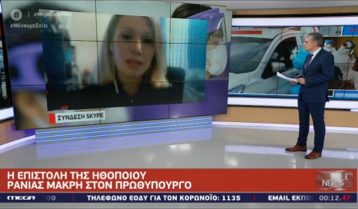 Το ξέσπασμα της ηθοποιού Ράνιας Μακρή στο Live News! «Πώς περιμένουν να ζήσουμε με 200 ευρώ;»