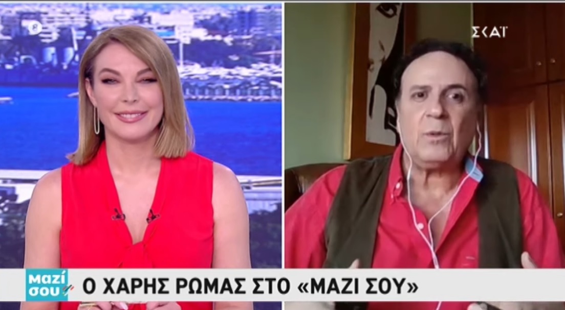 Ο Χάρης Ρώμας στο «Μαζί σου»: Η έμπνευση μέσα στην καραντίνα και η επόμενη μέρα για τους καλλιτέχνες!