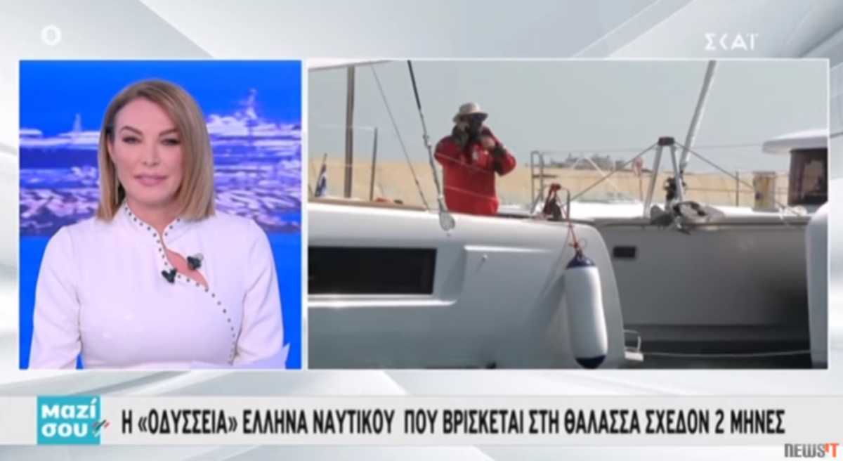 Κορονοϊός: Η “οδύσσεια” Έλληνα ναυτικού που βρίσκεται στη θάλασσα σχεδόν δύο μήνες (βίντεο)