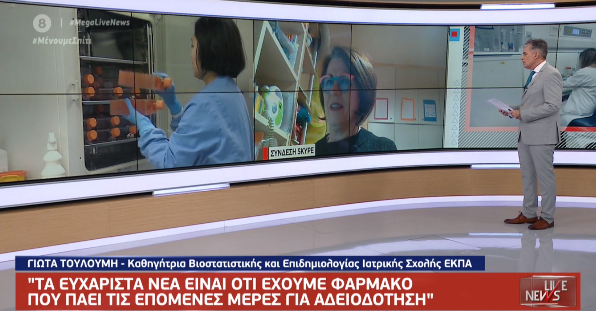 κορονοϊό