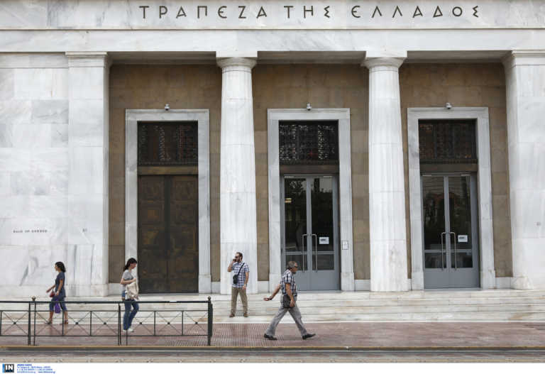 Αυξήθηκαν δάνεια και καταθέσεις τον Ιούλιο σύμφωνα με την Τράπεζα της Ελλάδος