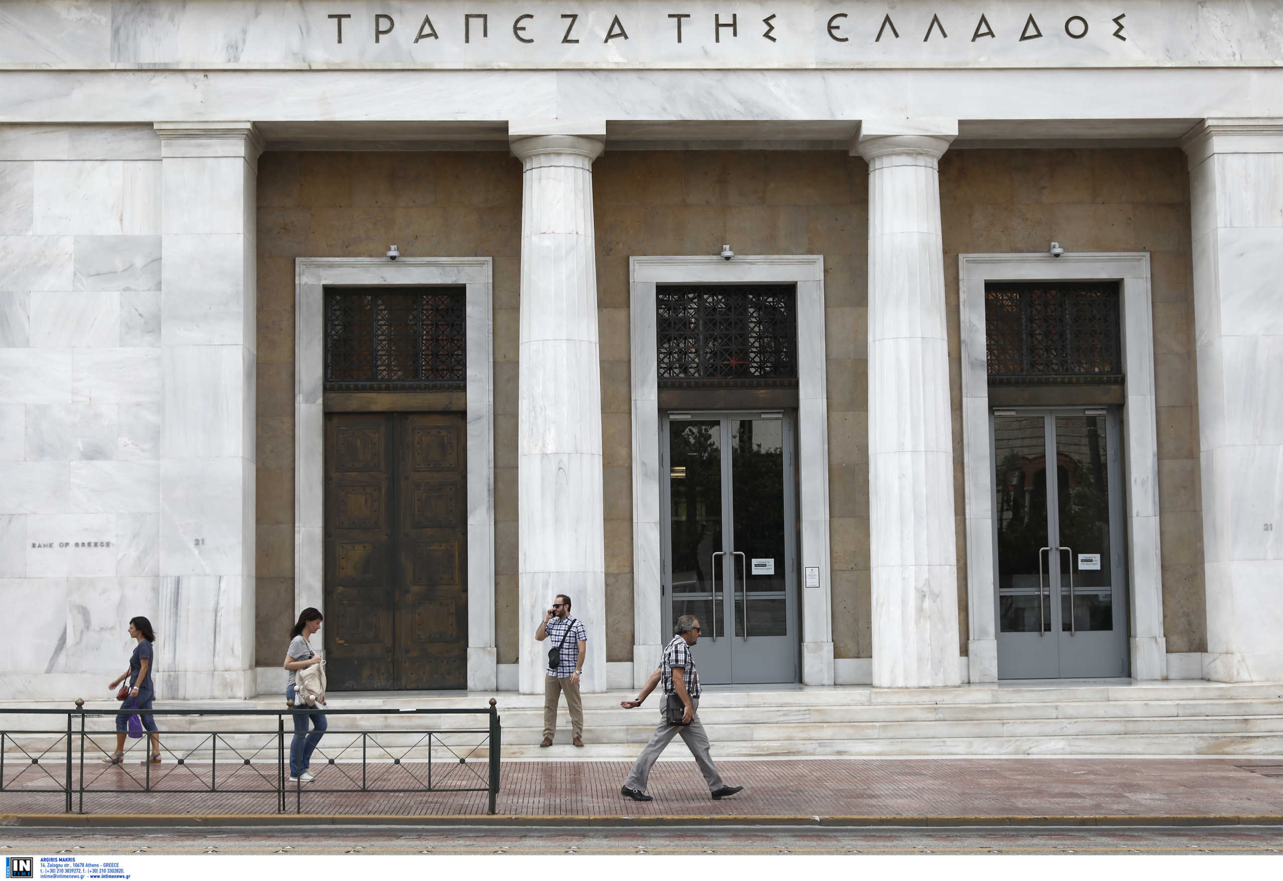 Τράπεζα της Ελλάδος: Αυξήθηκαν δάνεια και καταθέσεις τον Ιούλιο