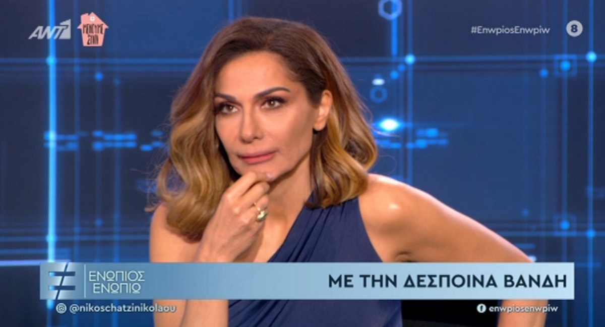 Η Δέσποινα Βανδή απάντησε με αφοπλιστική ειλικρίνεια για τον Φοίβο και την Άννα Βίσση!