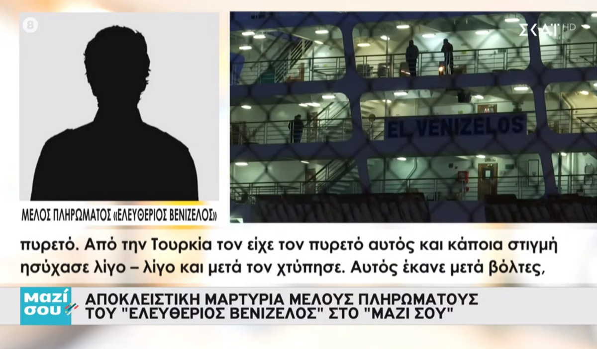 Ελευθέριος Βενιζέλος