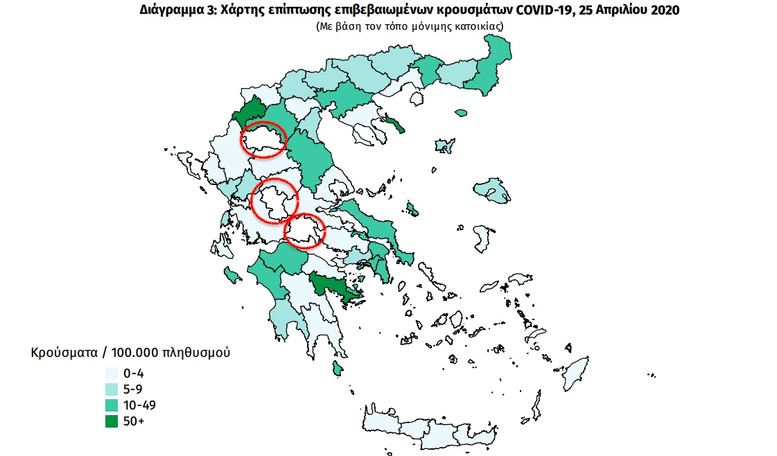 https://lamianow.gr/wp-content/uploads/2024/03/Iamia-Now-01-1-2-1-scaled.jpg