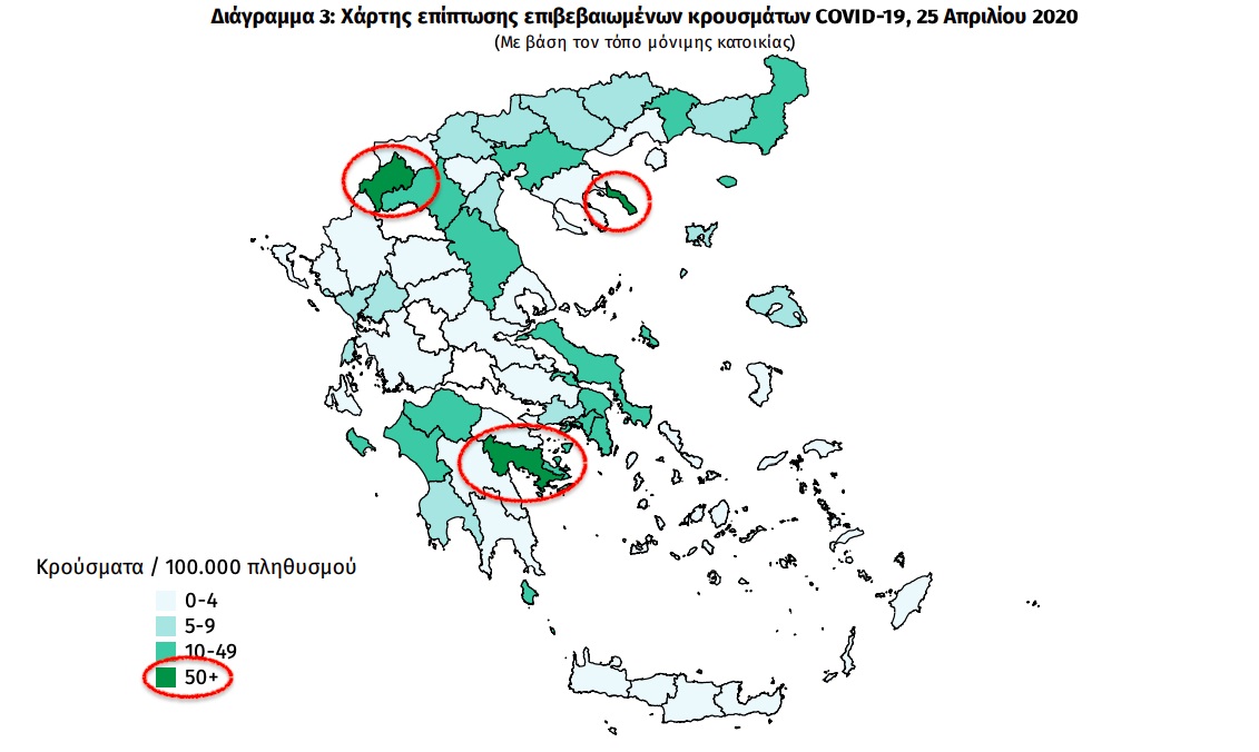 https://lamianow.gr/wp-content/uploads/2024/03/Iamia-Now-01-1-2-1-scaled.jpg